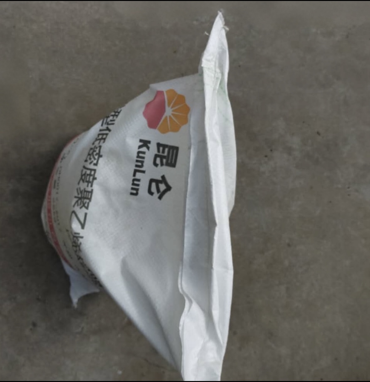 252e2b60-e667-4b6d-8fc7-07fb7a62adcb_KunLun DNDA8320 LLDPE smolasi sumkasi Daqing Petrokimyosi.jpg